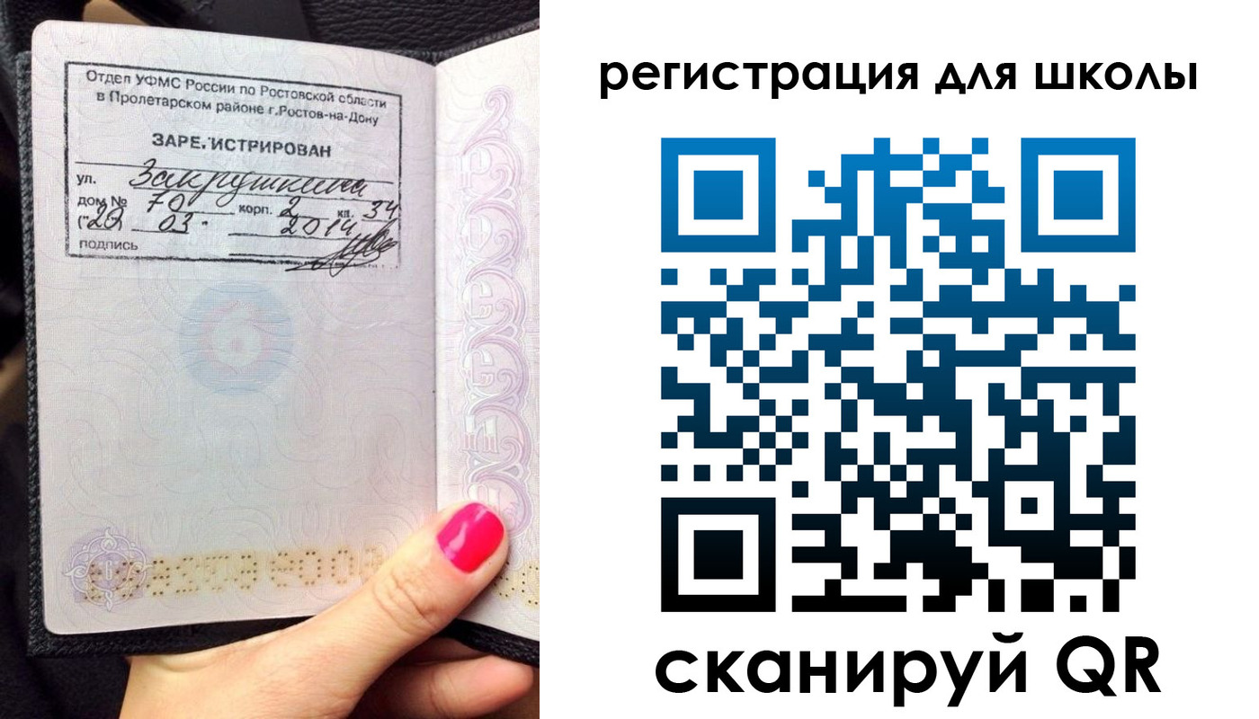 временная регистрация законно в Тюкалинске
