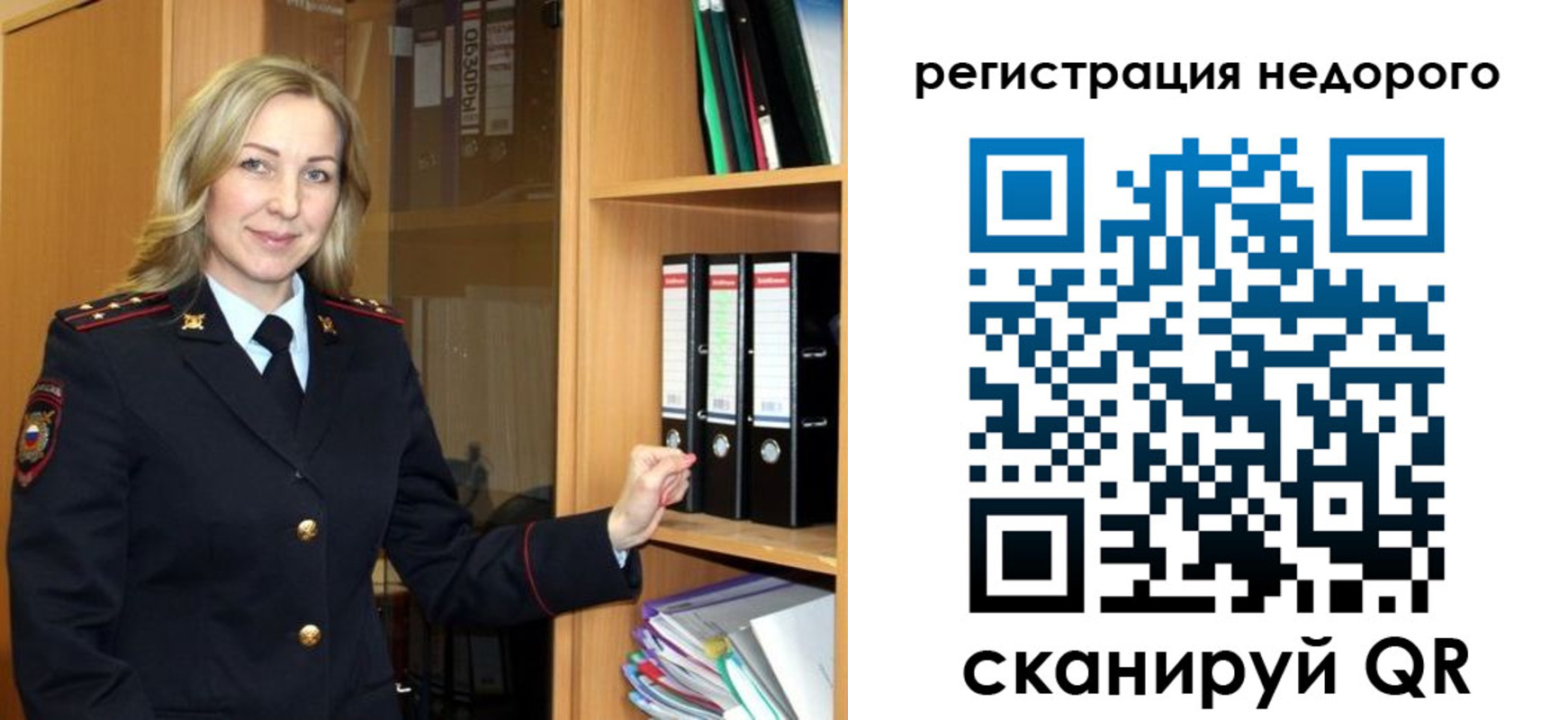 прописка штамп в Тюкалинске