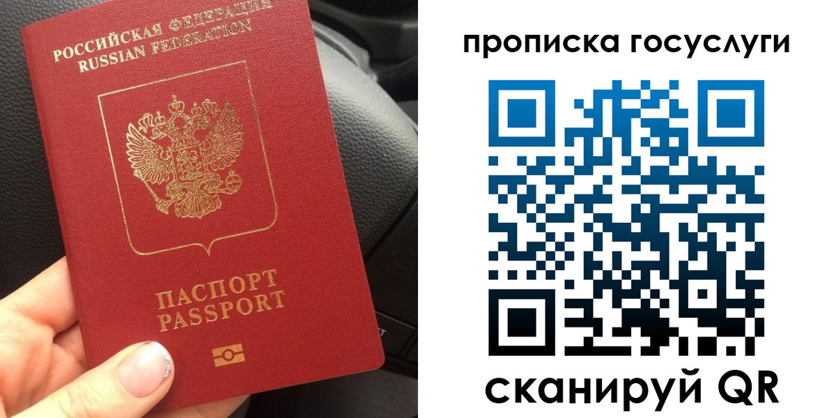 временная регистрация гарантия в Тюкалинске