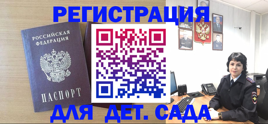 временная регистрация в квартире в Тюкалинске